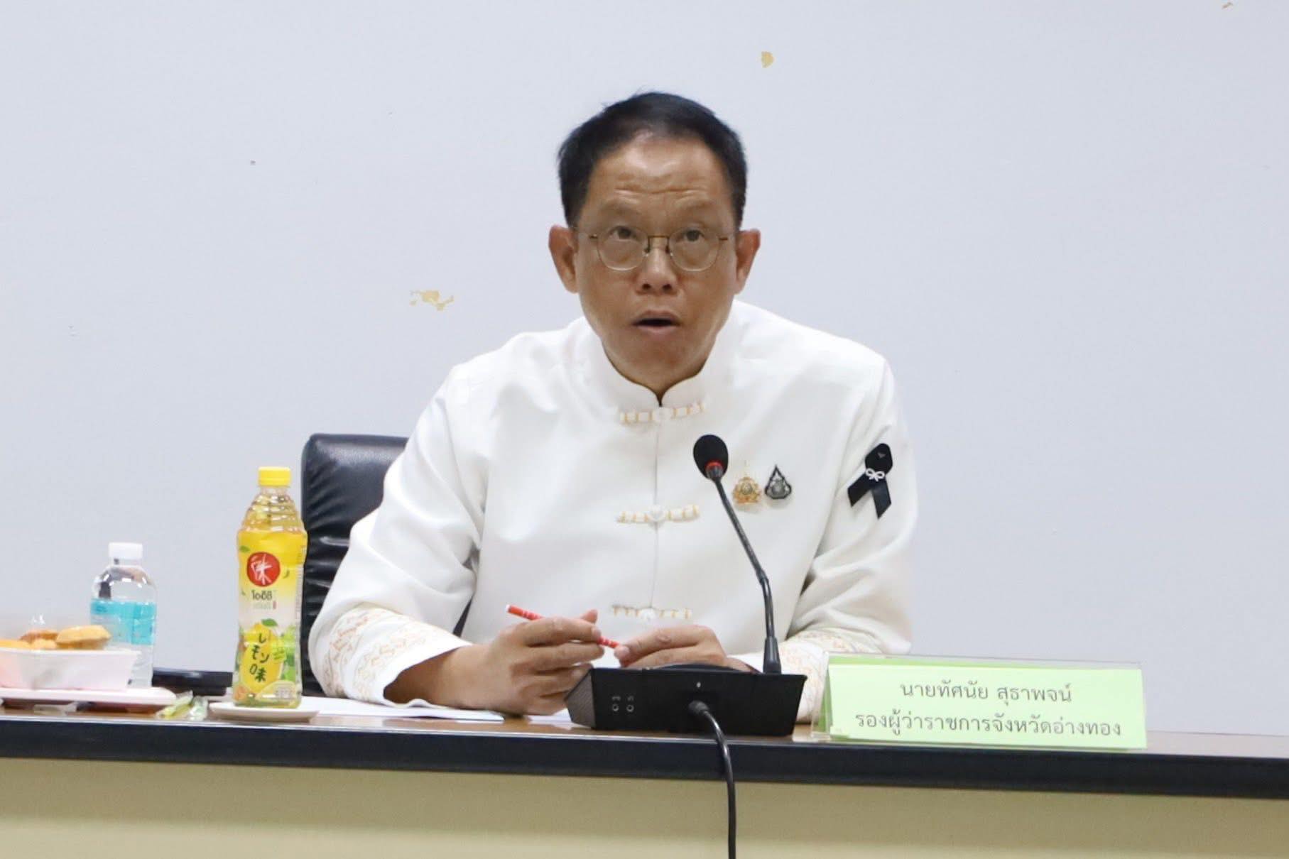 title - ประชุมคณะกรรมการสถิติระดับจังหวัดอ่างทอง ครั้งที่ 1/2569